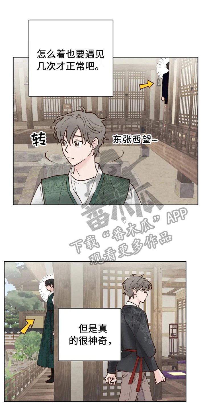 第9章：躲避