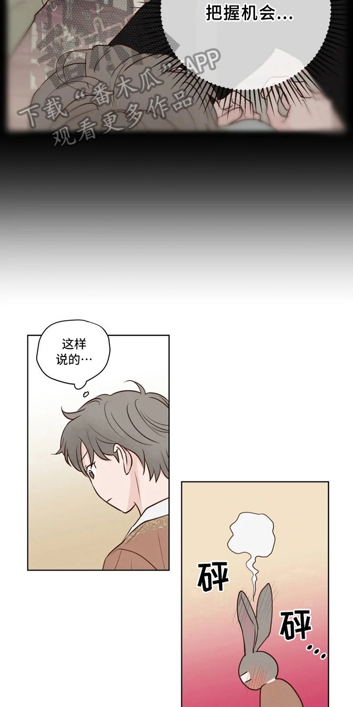 第9章：躲避