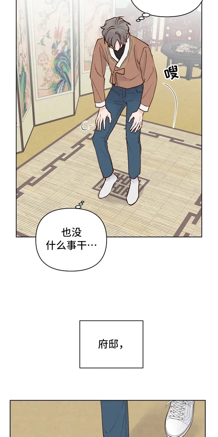 第9章：躲避