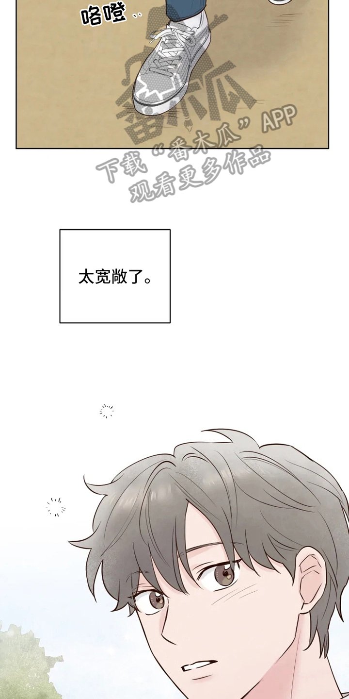 第9章：躲避