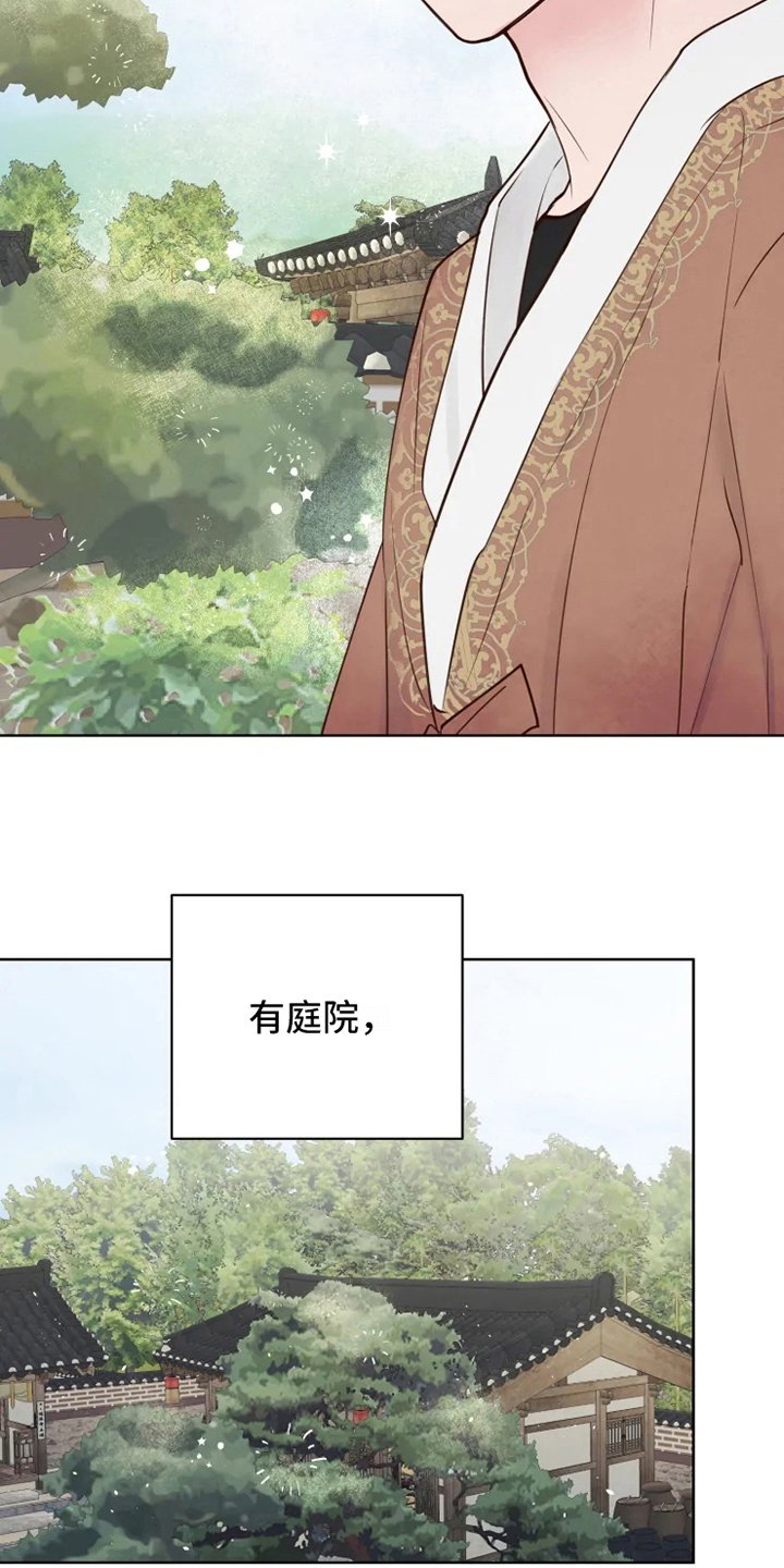第9章：躲避