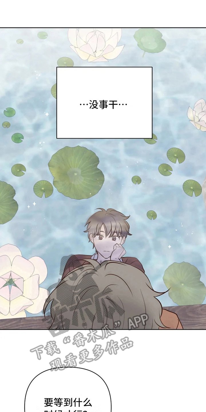 第9章：躲避