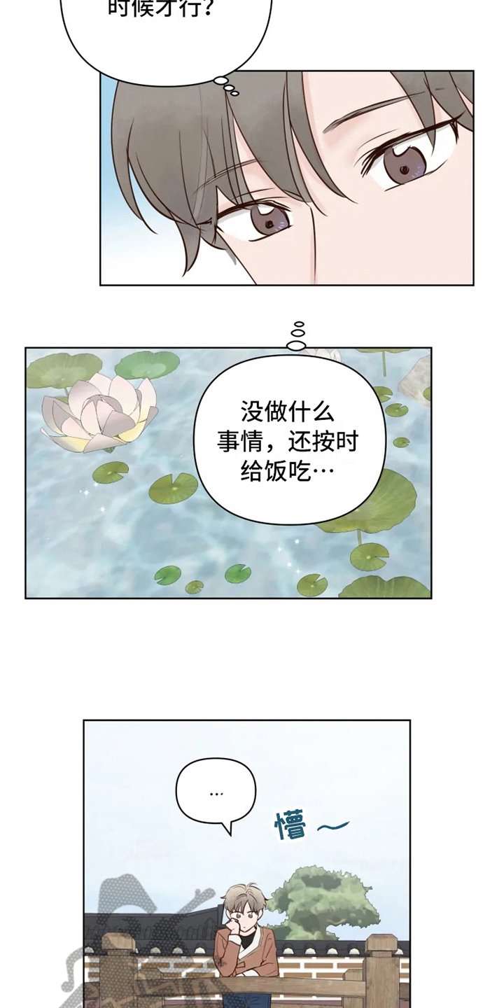 第9章：躲避