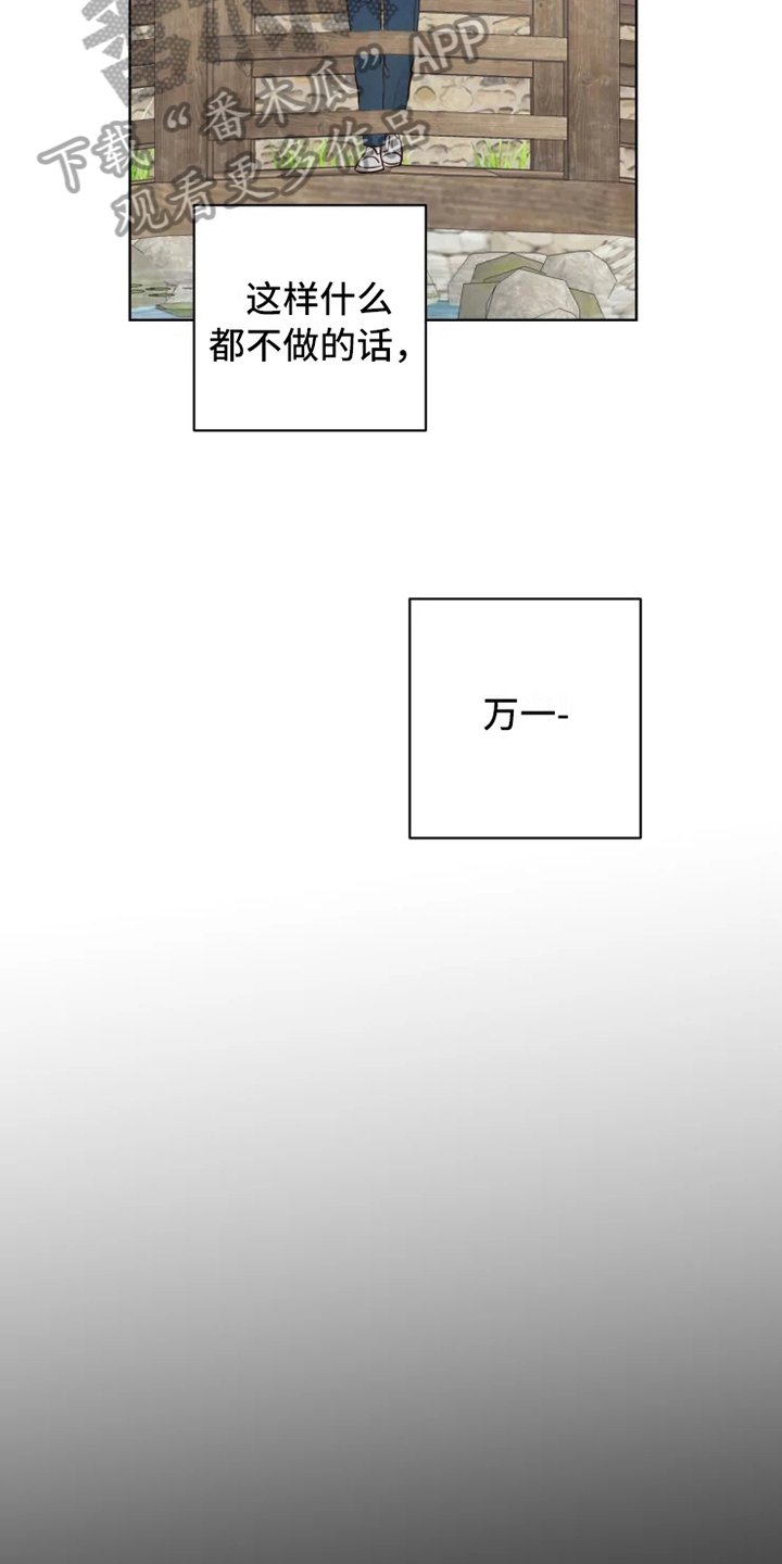 第9章：躲避