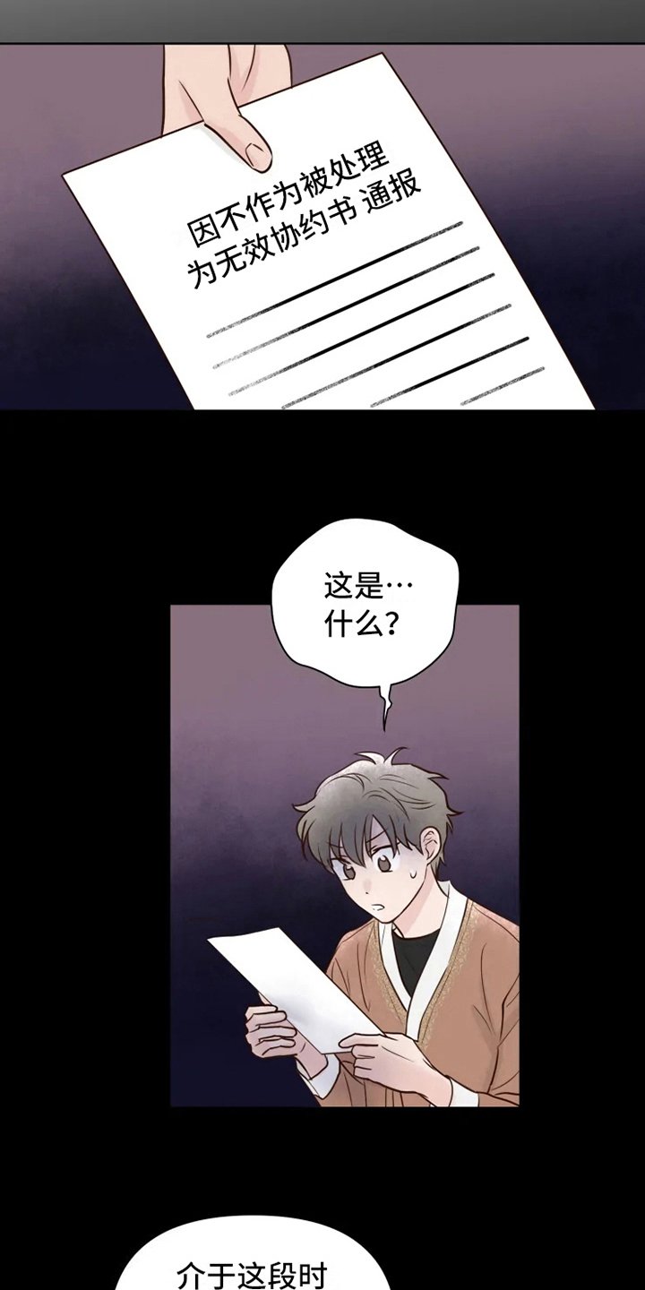 第9章：躲避