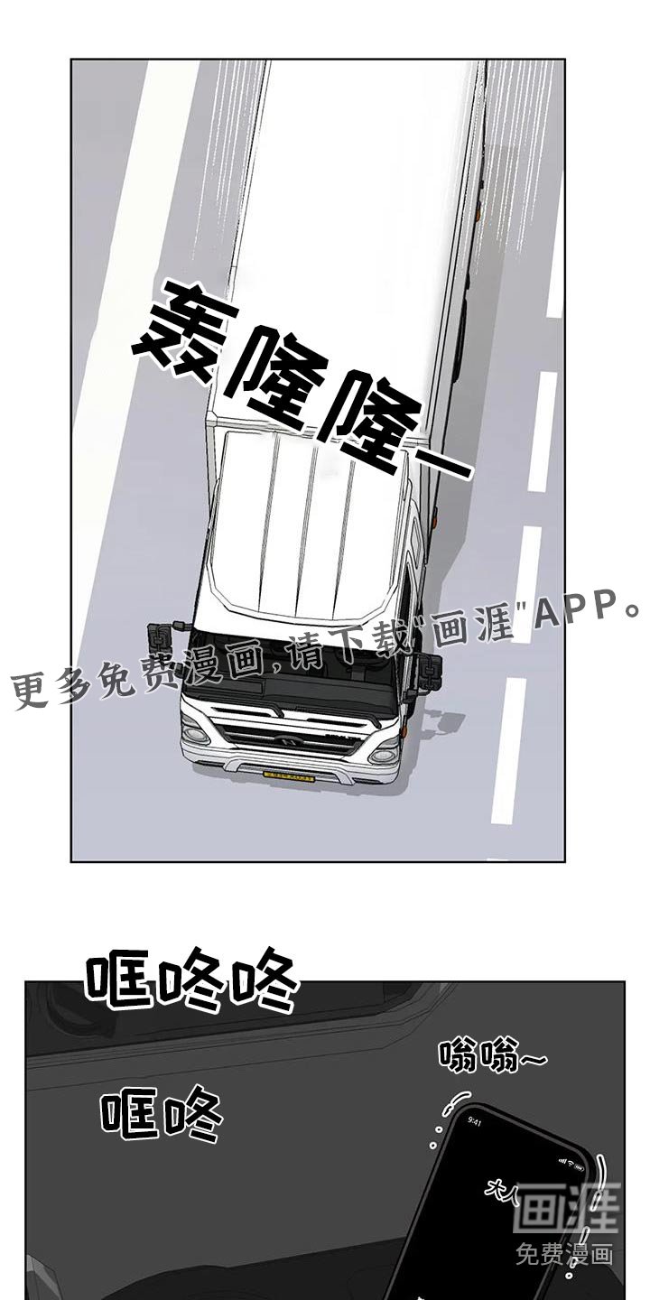 第90章：胡思乱想