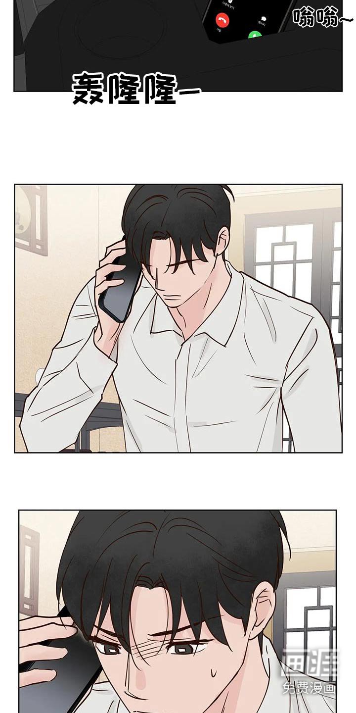 第90章：胡思乱想