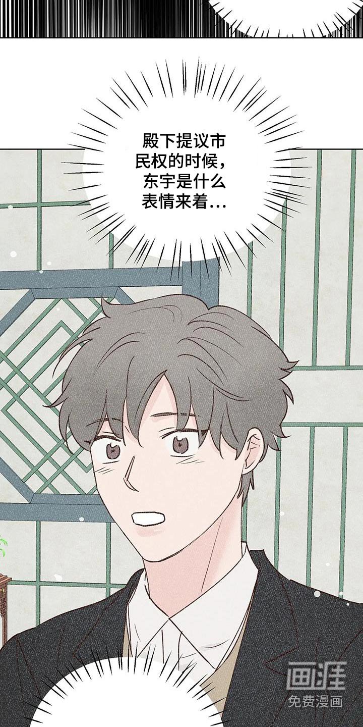 第90章：胡思乱想