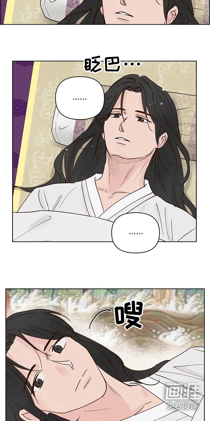 第90章：胡思乱想