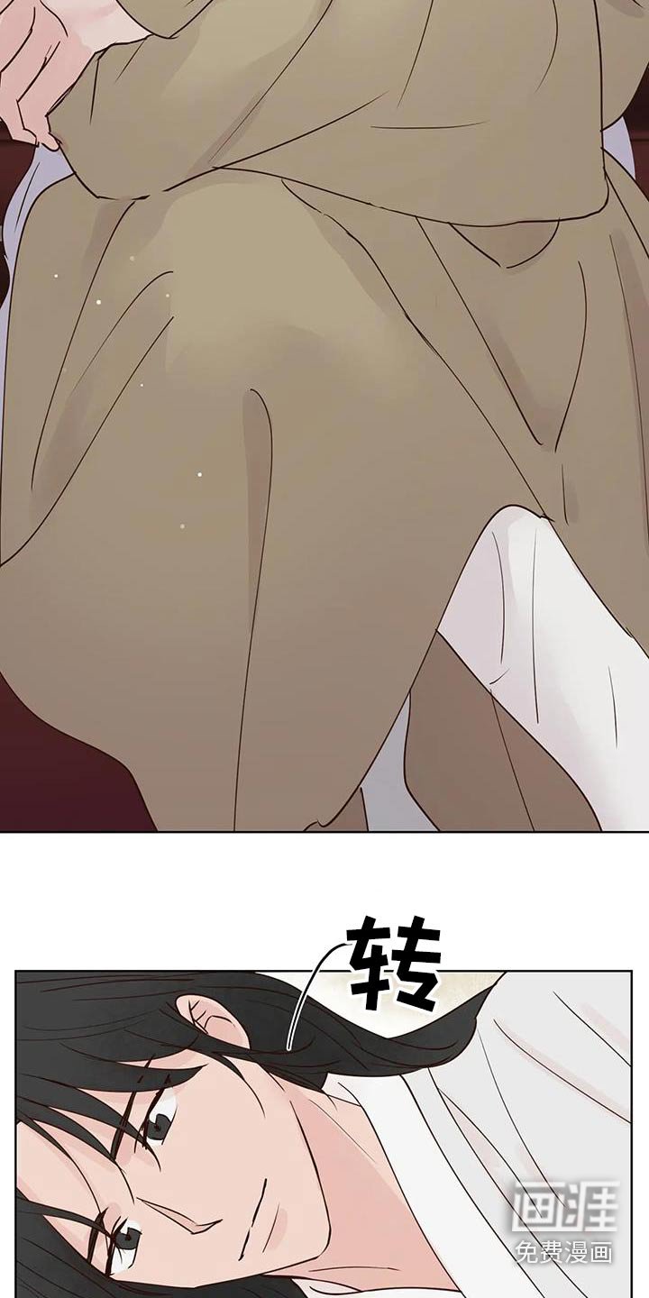 第90章：胡思乱想