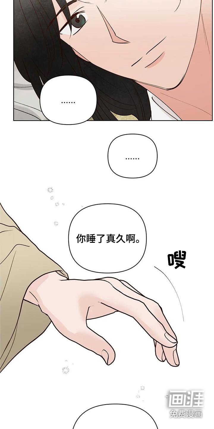 第90章：胡思乱想