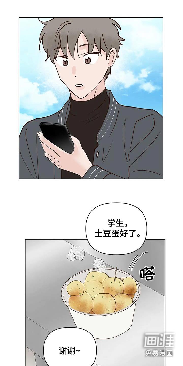 第90章：胡思乱想