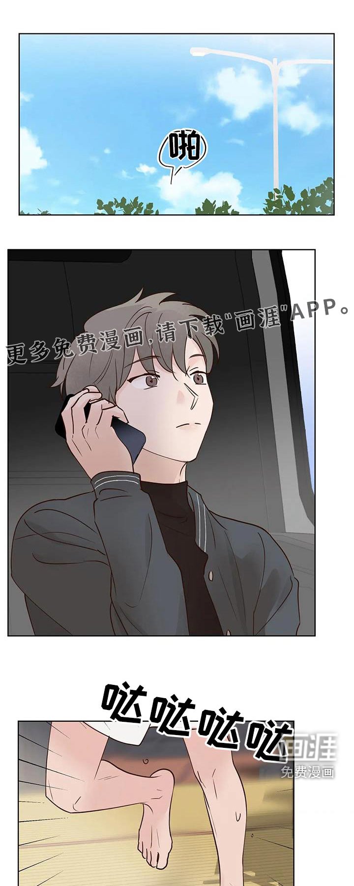 第91章：一声不吭