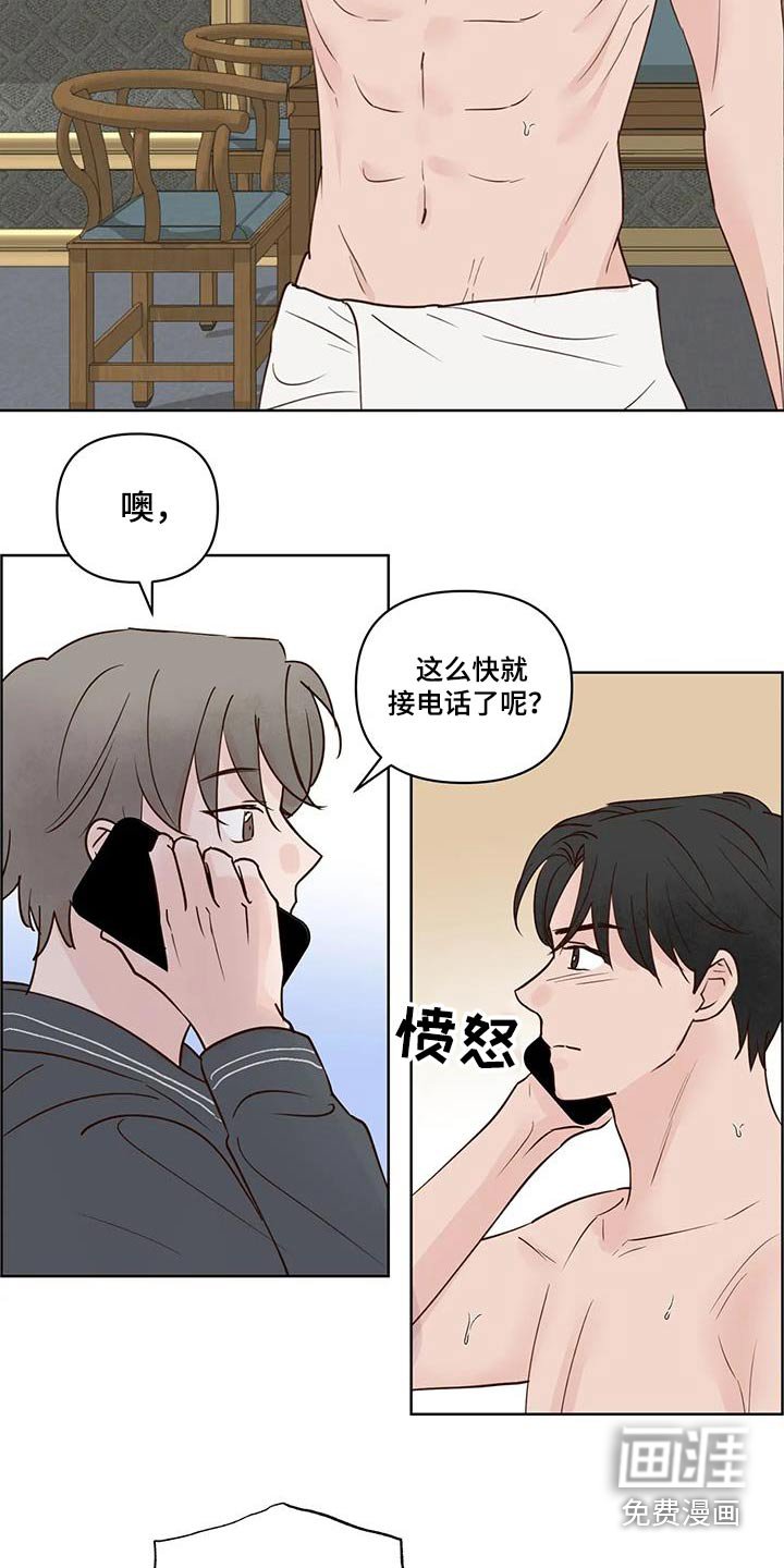 第91章：一声不吭