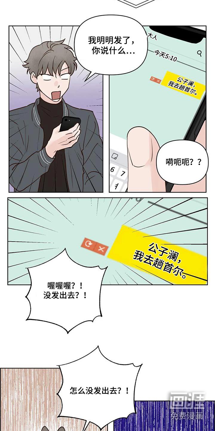第91章：一声不吭