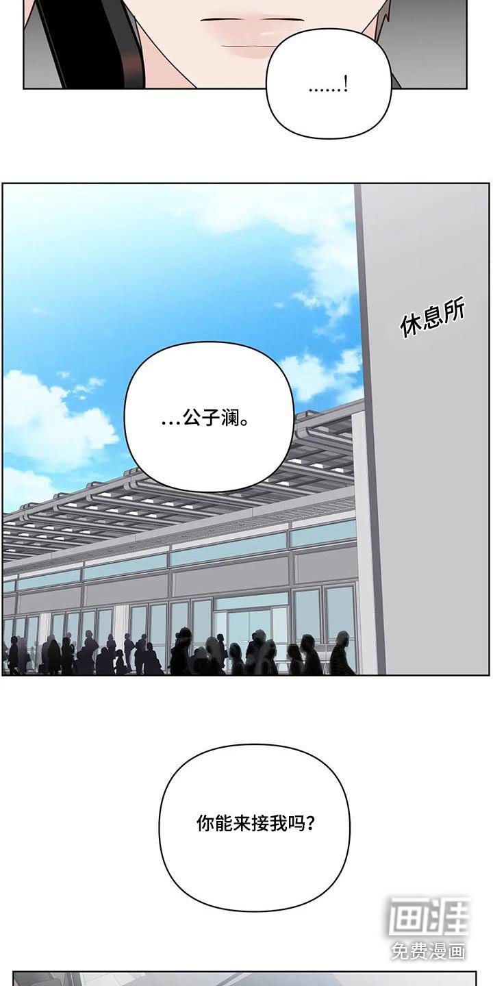 第91章：一声不吭