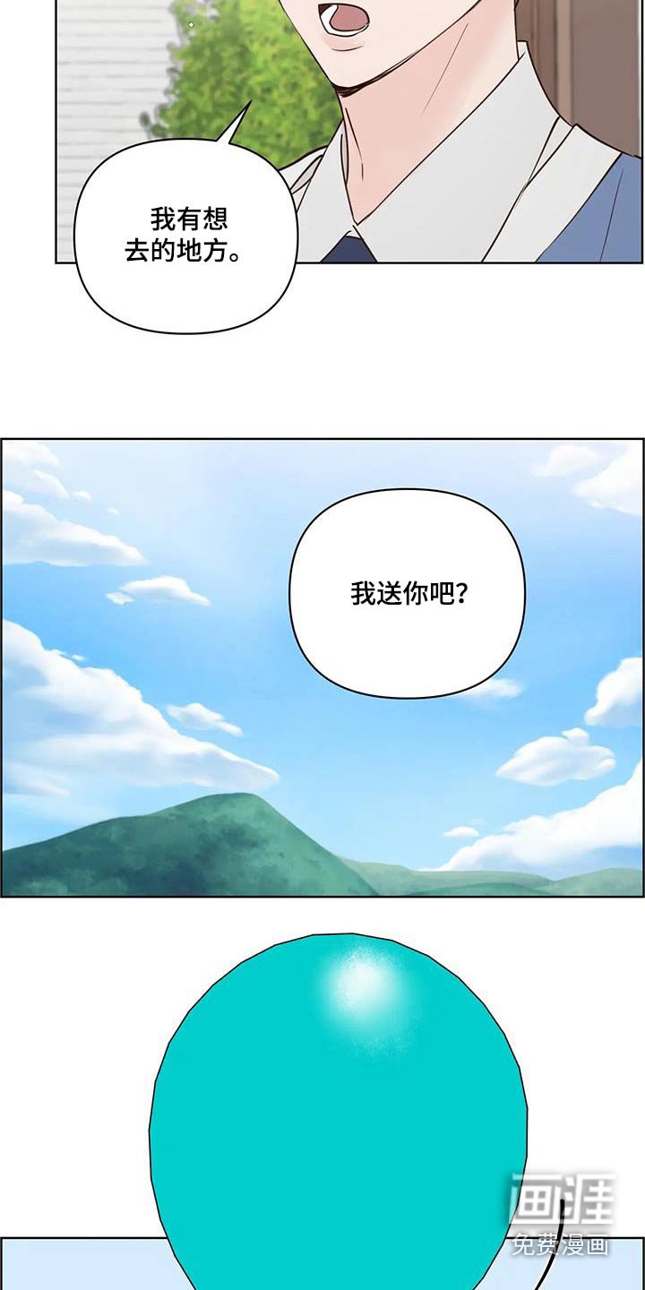 第92章：游乐场