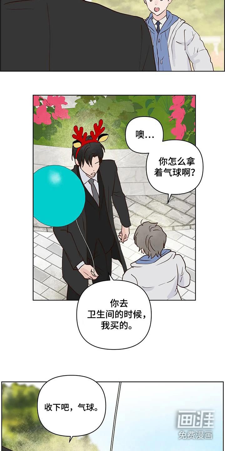 第92章：游乐场