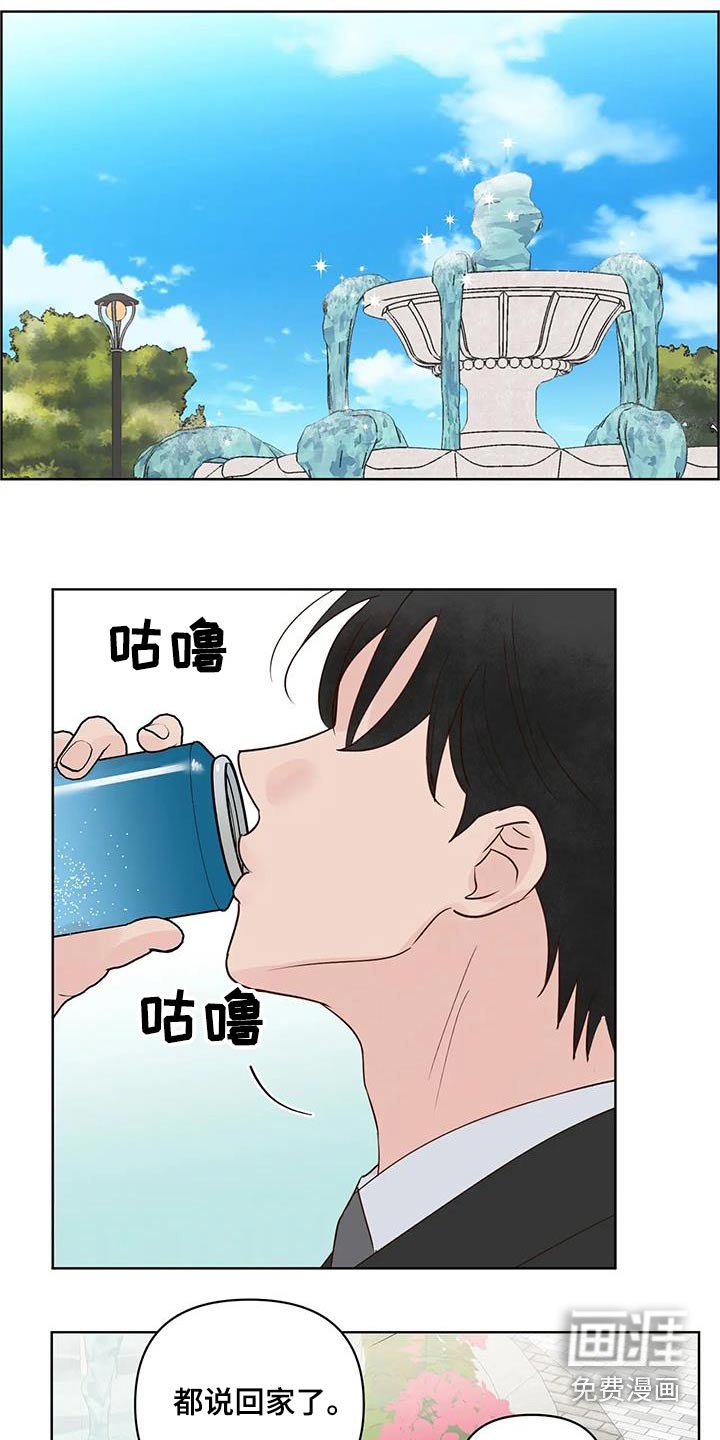 第92章：游乐场