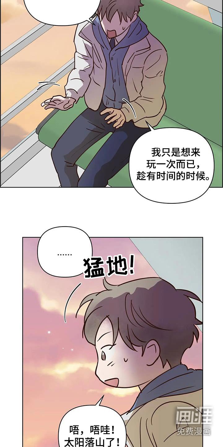 第93章：真心话