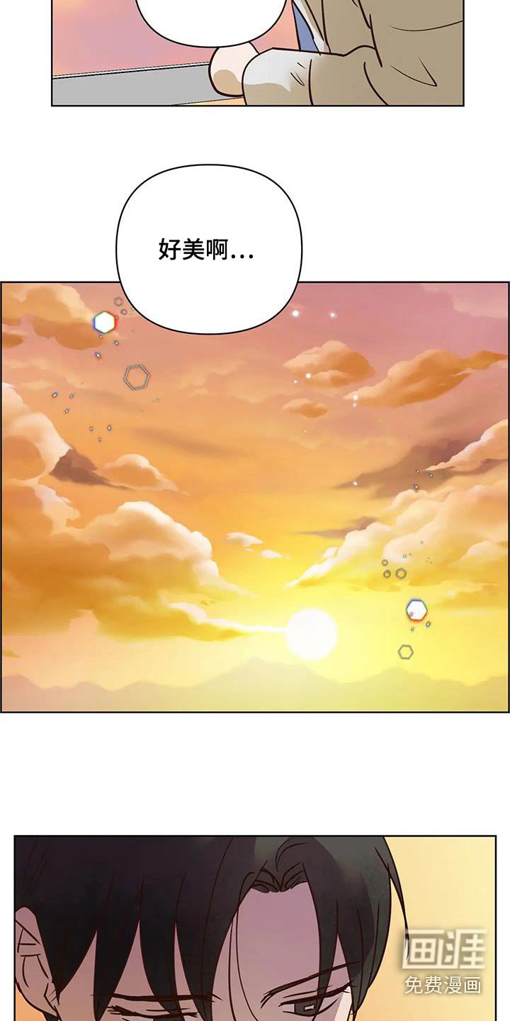 第93章：真心话