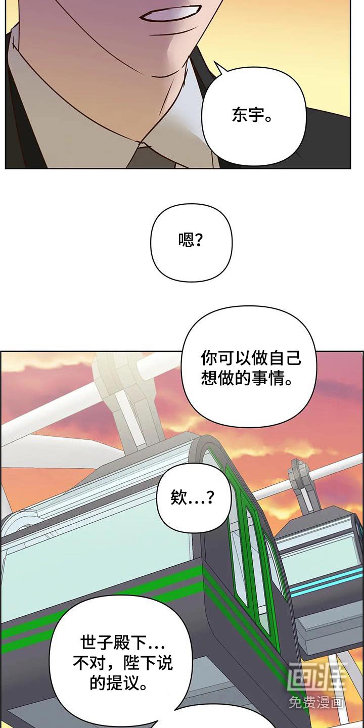 第93章：真心话