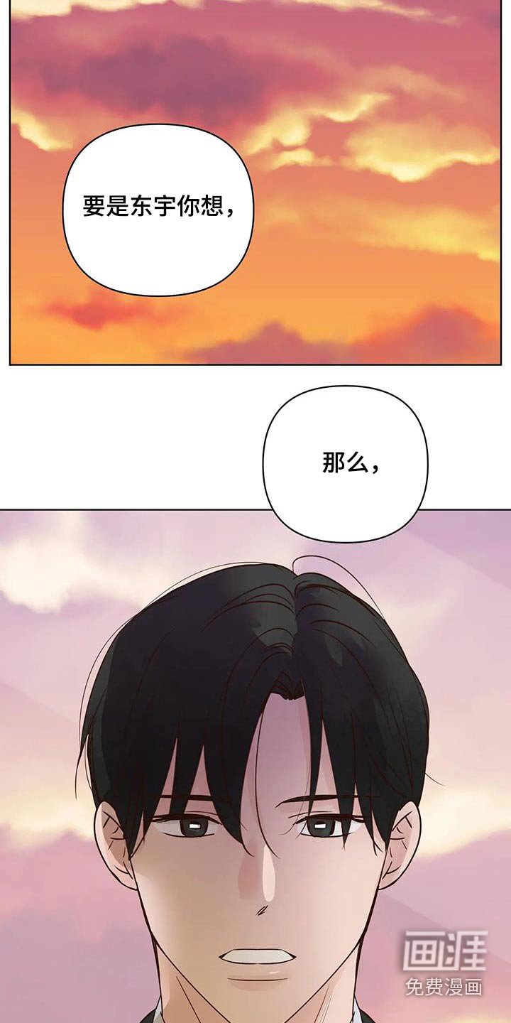 第93章：真心话