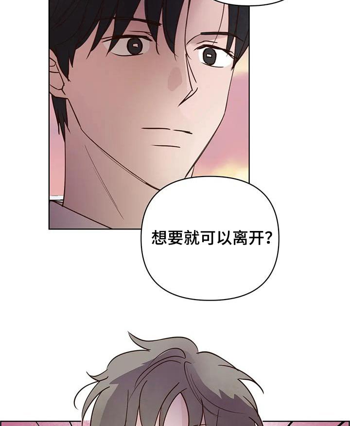 第93章：真心话