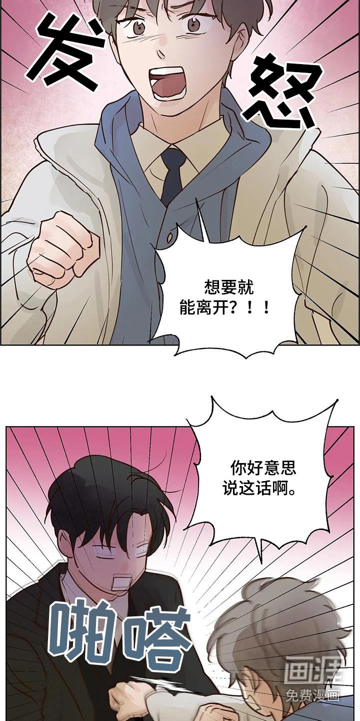 第93章：真心话