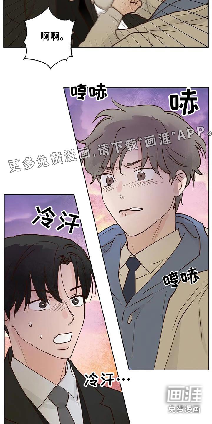 第93章：真心话
