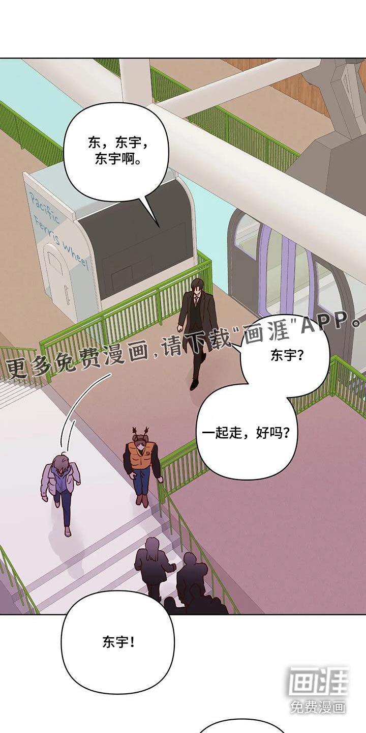 第94章：不希望