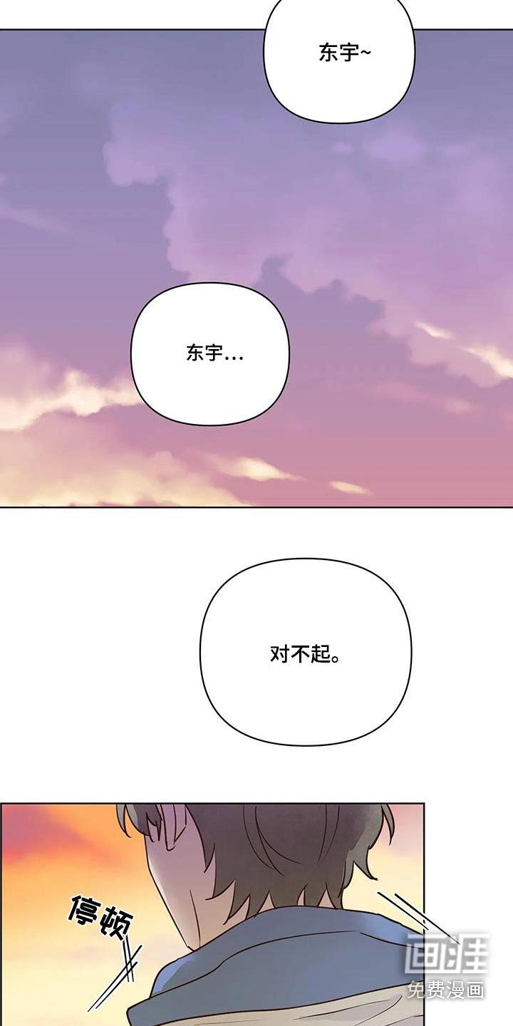 第94章：不希望