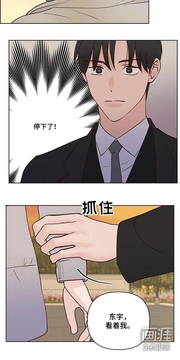 第94章：不希望