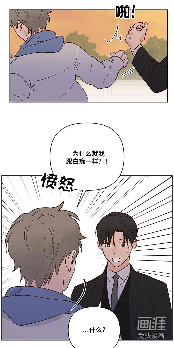 第94章：不希望