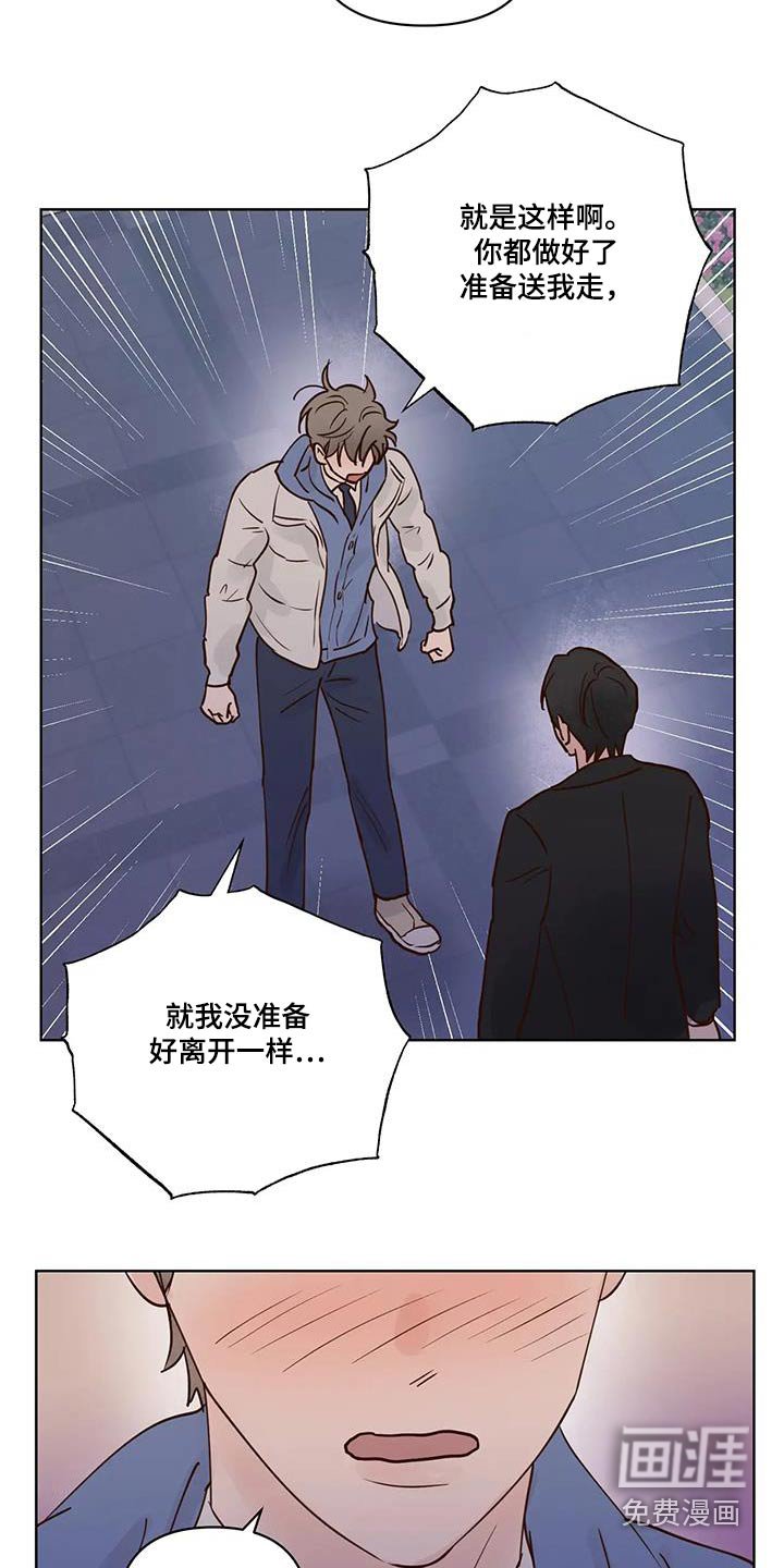 第94章：不希望