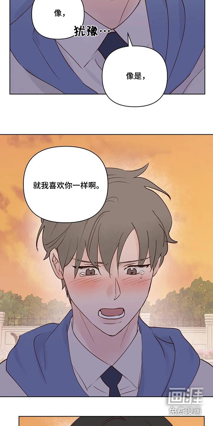 第94章：不希望