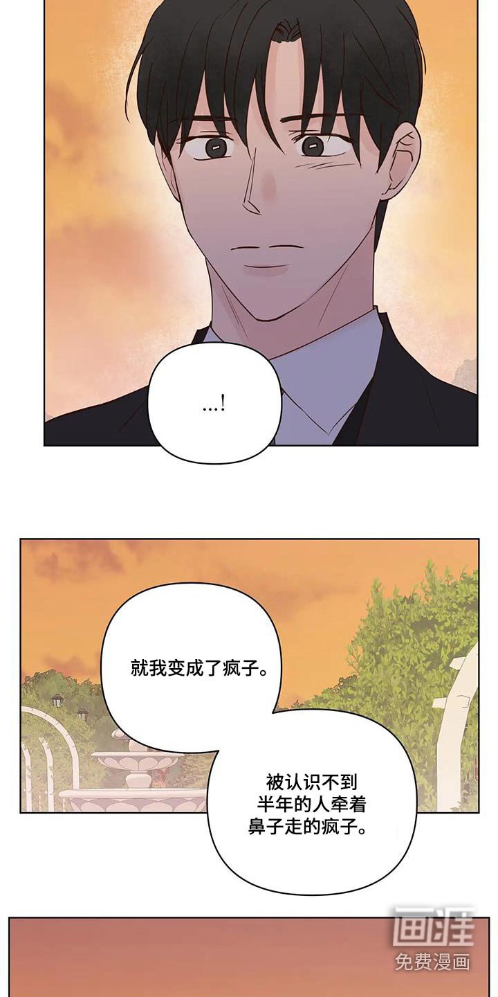 第94章：不希望