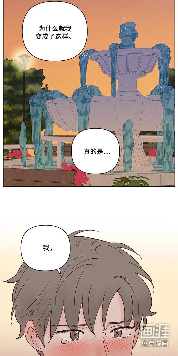 第94章：不希望