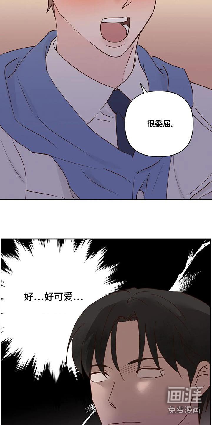 第94章：不希望