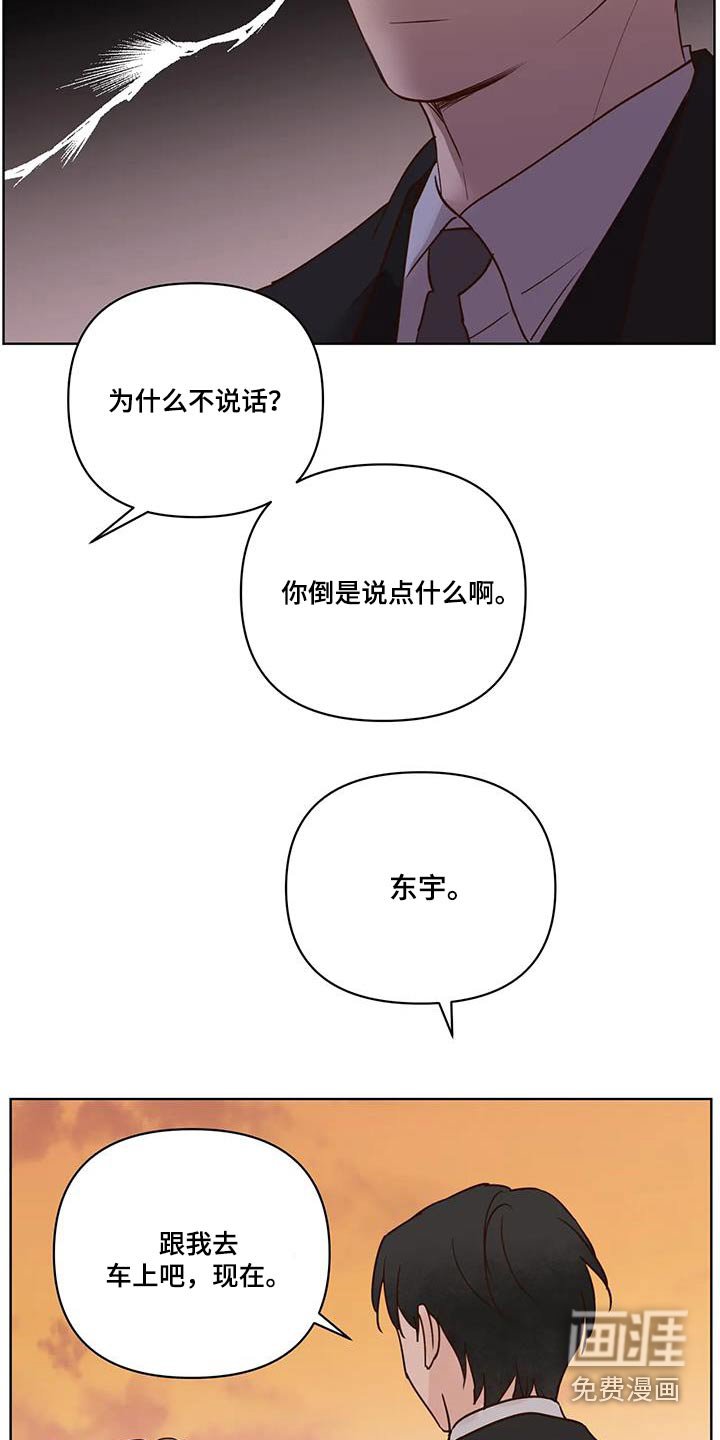第94章：不希望