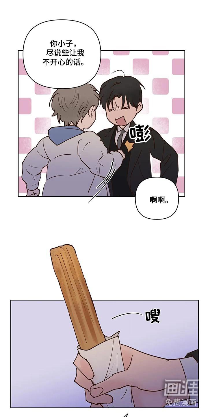 第94章：不希望