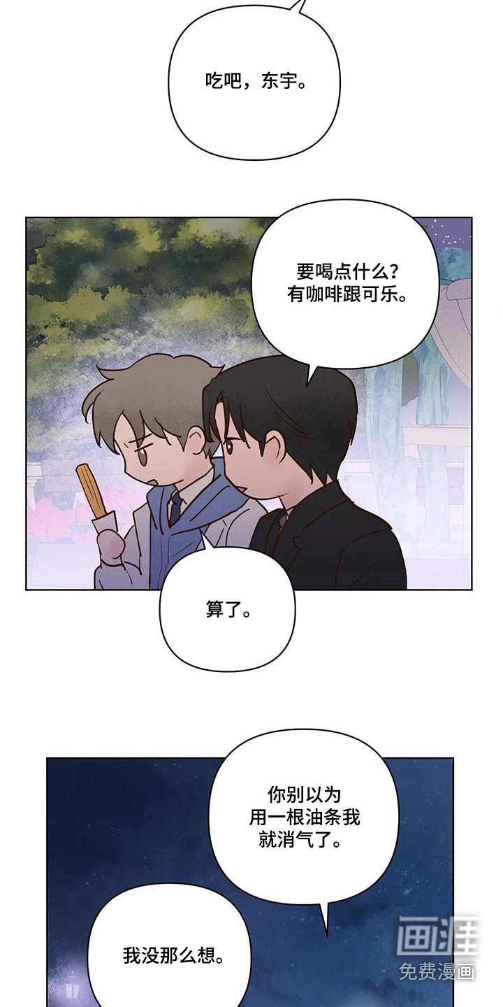 第94章：不希望