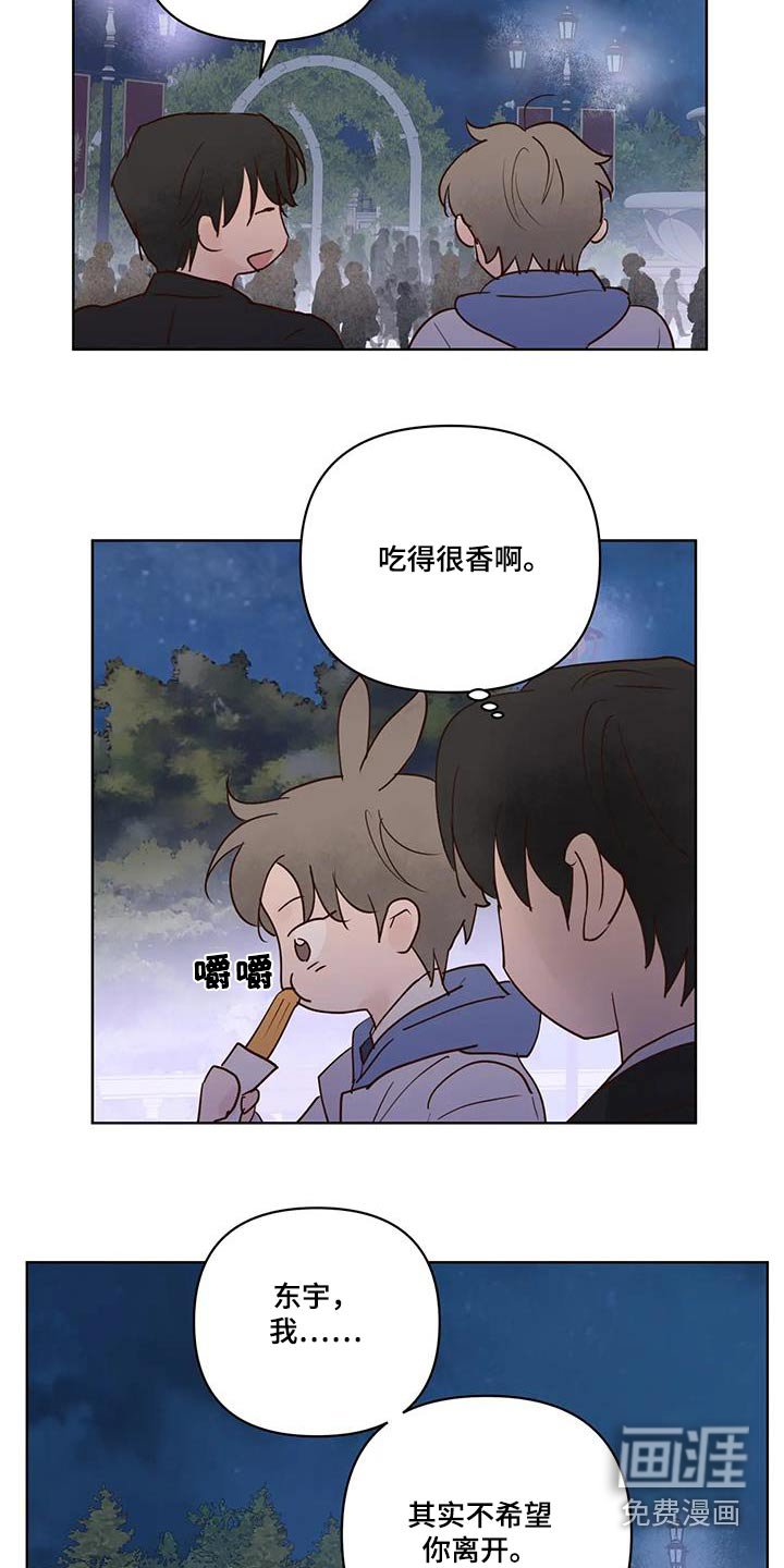 第94章：不希望