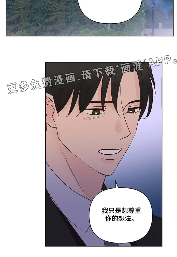 第94章：不希望