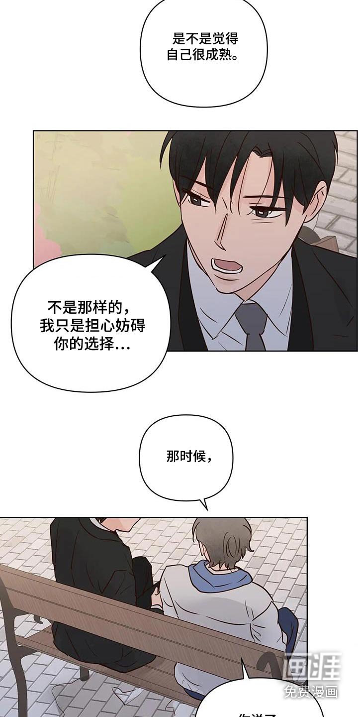 第95章：看你表现