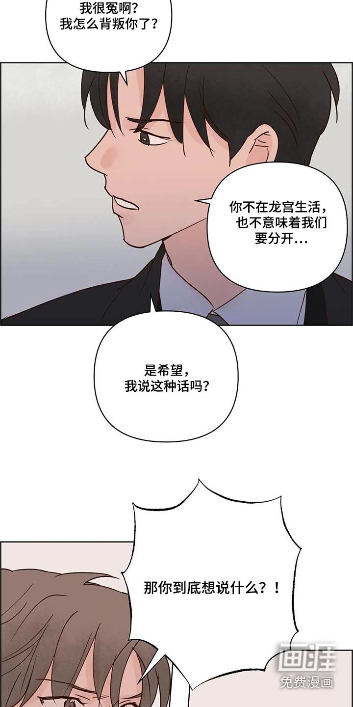 第95章：看你表现