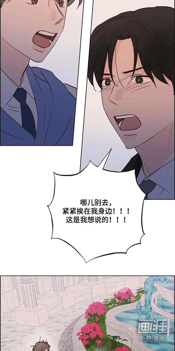 第95章：看你表现