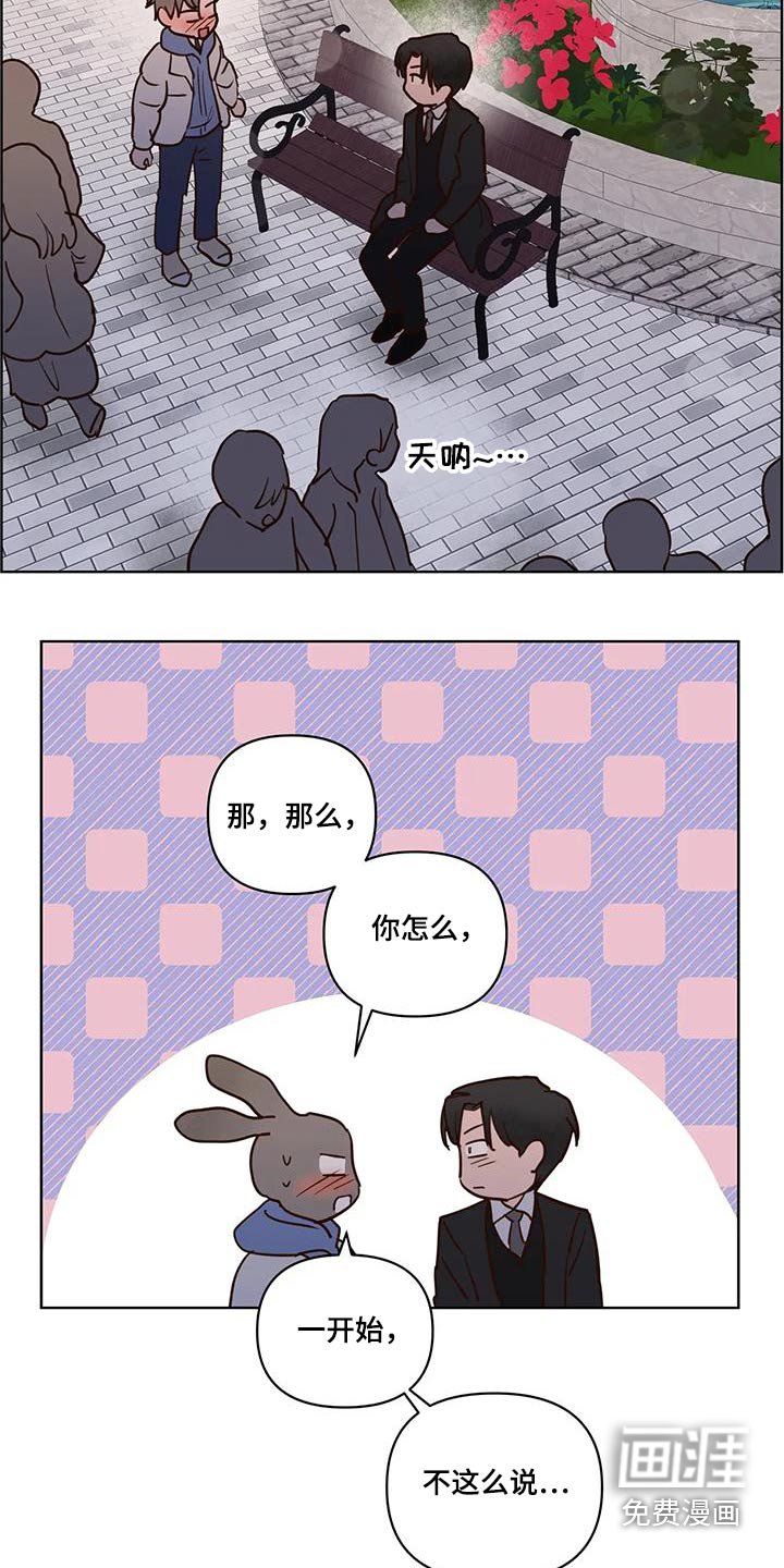 第95章：看你表现