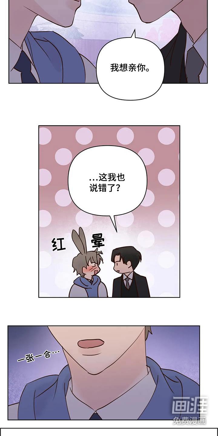第95章：看你表现