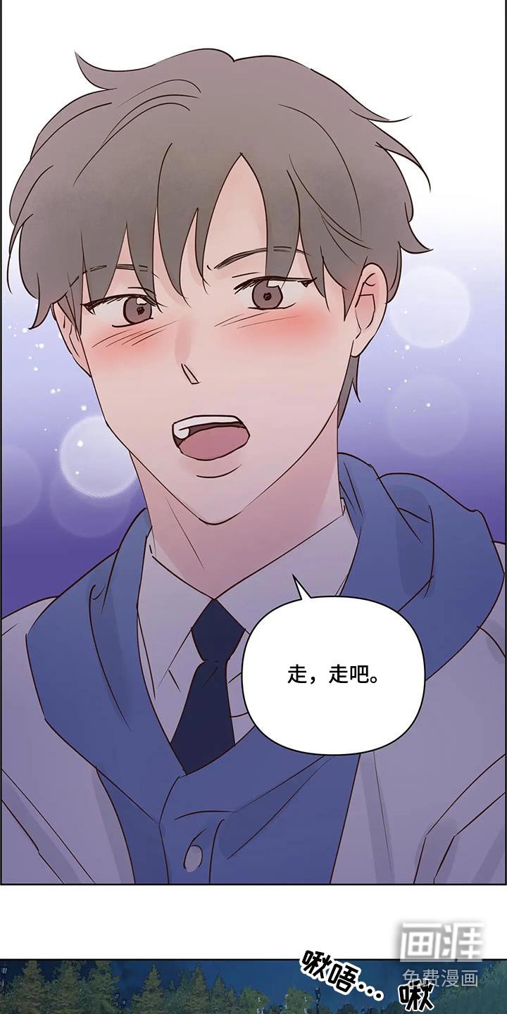 第95章：看你表现